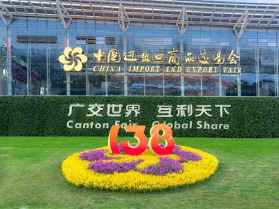 天意集團亮相廣交會:以"智造+綠色"雙引擎驅動全球市場