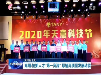 創新人才,引育機制