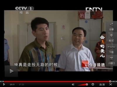 CCTV《今日說法》報道“遭遇車禍陷困境,愛心企業山東天意機械公司伸援手”